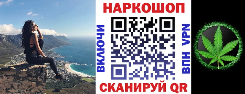 Купить наркотики цена Новый Оскол ГАШ  mega как войти  Мефедрон  Бошки Шишки  Галлюциногенные грибы 