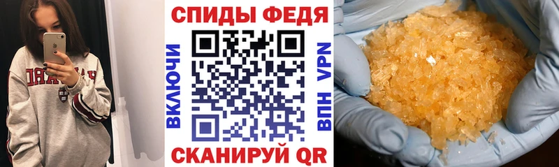 дарнет шоп  Новый Оскол  Amphetamine VHQ 