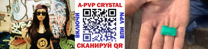 это состав  Новый Оскол  A-PVP мука  сколько стоит 
