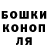 Кетамин VHQ Ezhova Masha
