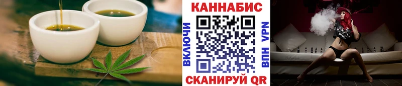 Canna-Cookies конопля Новый Оскол