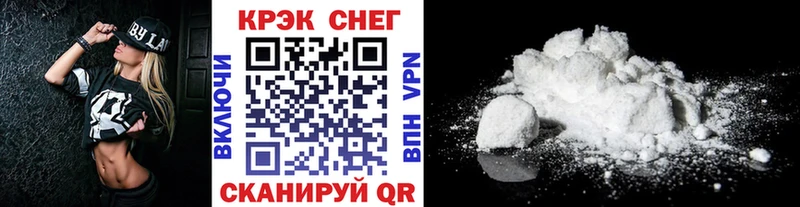 где купить наркотик Новый Оскол COCAIN Колумбийский