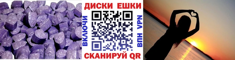 наркотики  Новый Оскол  Ecstasy XTC 