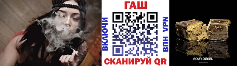 даркнет наркотические препараты  Новый Оскол  Гашиш гашик 