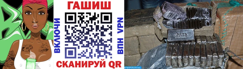 Гашиш 40% ТГК Новый Оскол