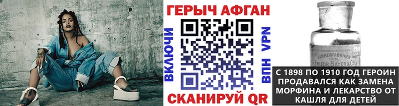 Героин Heroin  купить наркотик  Новый Оскол 