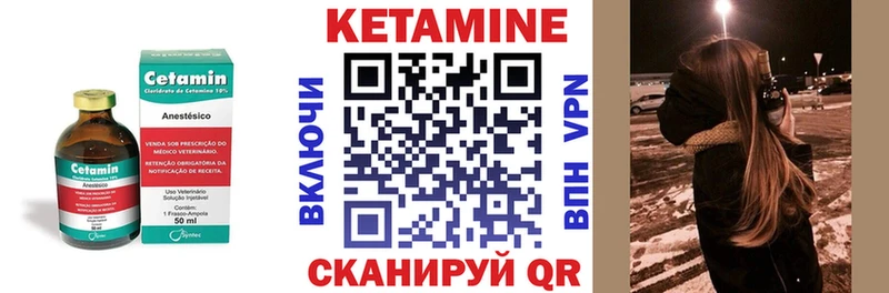 закладка  Новый Оскол  Кетамин ketamine 