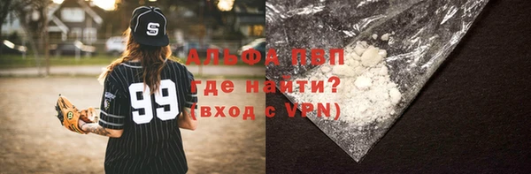 метадон Балахна