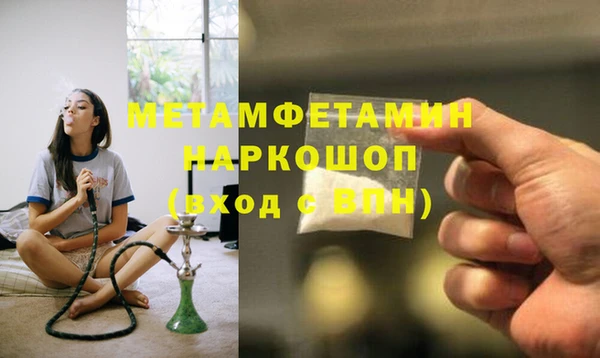 бошки Баксан
