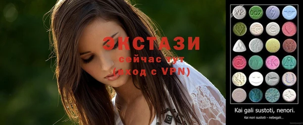 бошки Баксан