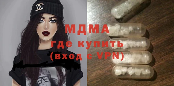 бошки Баксан