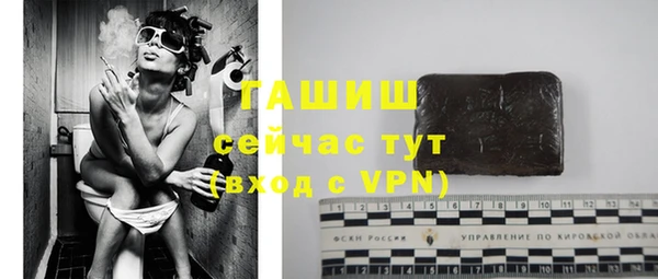 метадон Балахна