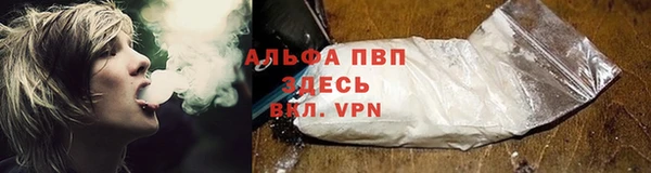 бошки Баксан