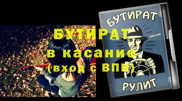 бошки Баксан