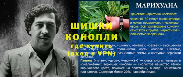 бошки Баксан