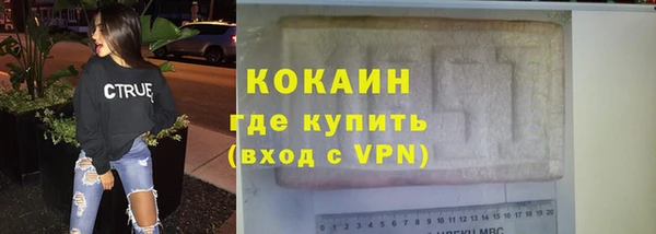 бошки Баксан