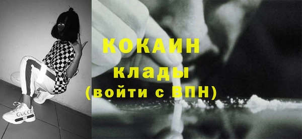 метадон Балахна