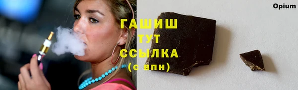 бошки Баксан