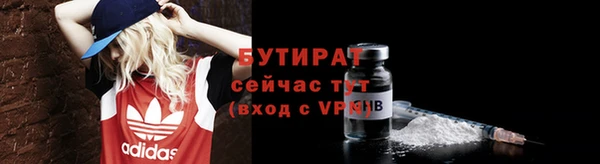 метадон Балахна