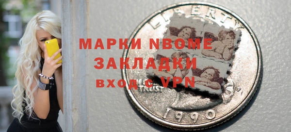 метадон Балахна