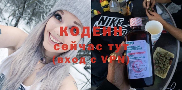 метадон Балахна