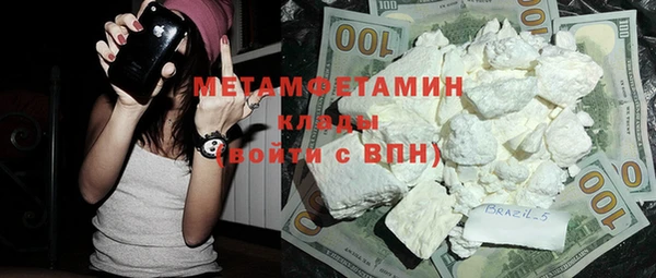бошки Баксан