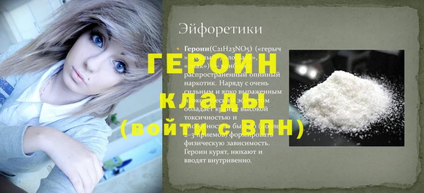 бошки Баксан