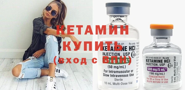 метадон Балахна