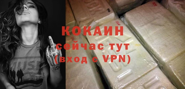 герыч Сафоново