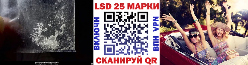 ЛСД экстази ecstasy Новый Оскол