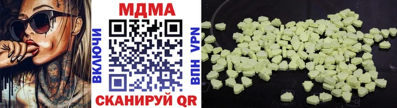 darknet состав Новый Оскол МДМА VHQ