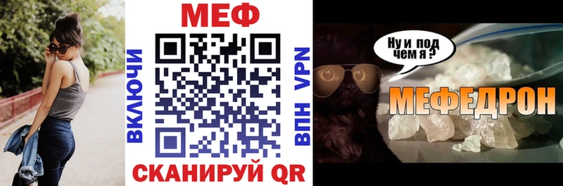 Мефедрон  Новый Оскол