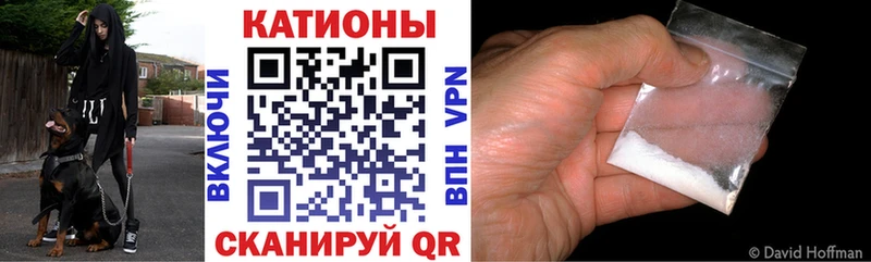 купить сайты Новый Оскол МЕФ mephedrone