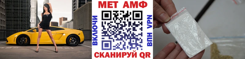 МЕТАМФЕТАМИН пудра  это официальный сайт  Новый Оскол 