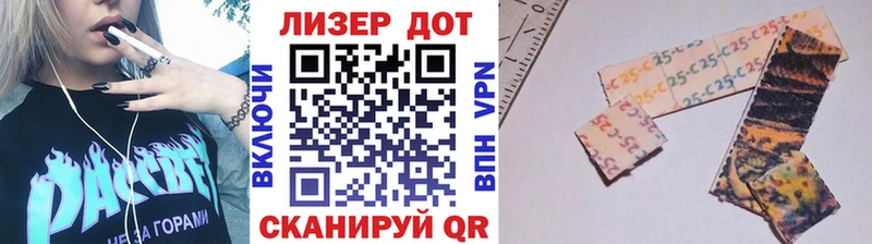 продажа наркотиков  Новый Оскол  Марки 25I-NBOMe 1,8мг 