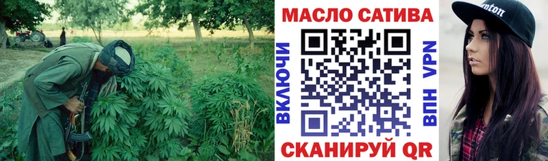 где найти наркотики  KRAKEN ссылки  ТГК жижа  Новый Оскол 