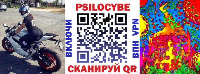 Псилоцибиновые грибы ЛСД  как найти наркотики  это формула  Новый Оскол 